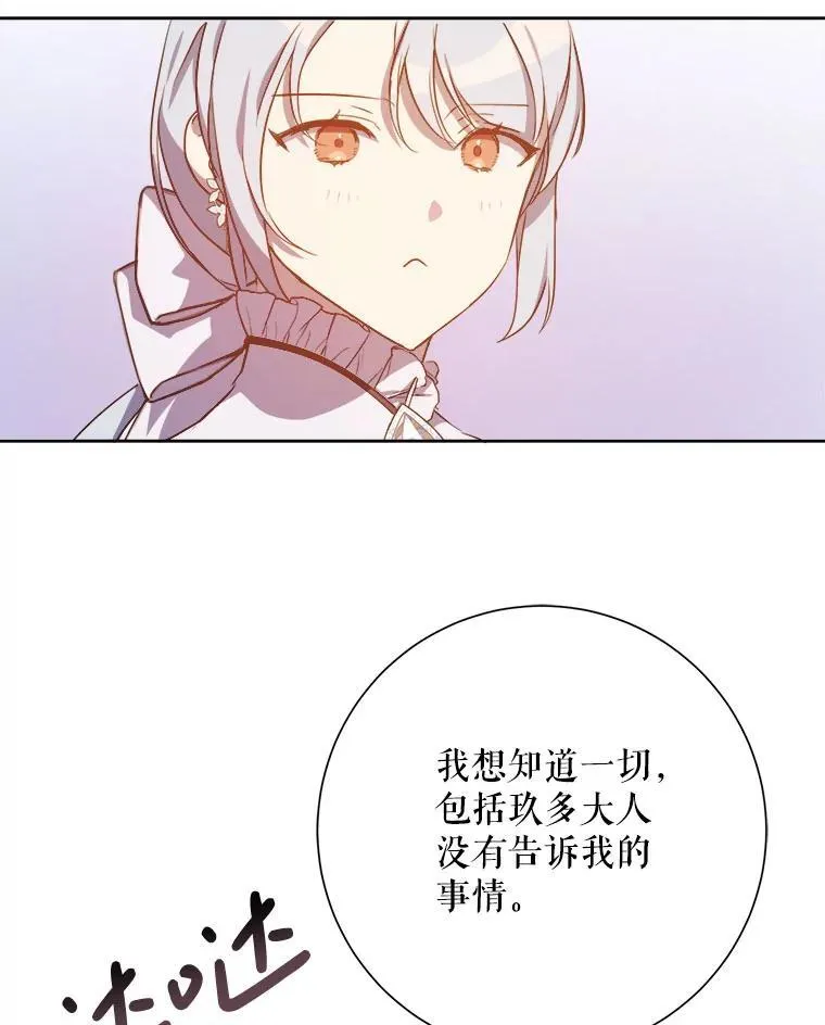 130.真相71
