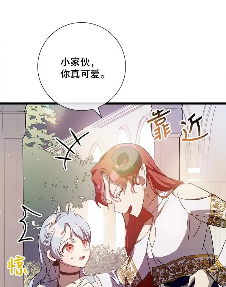 66.客人（2）21