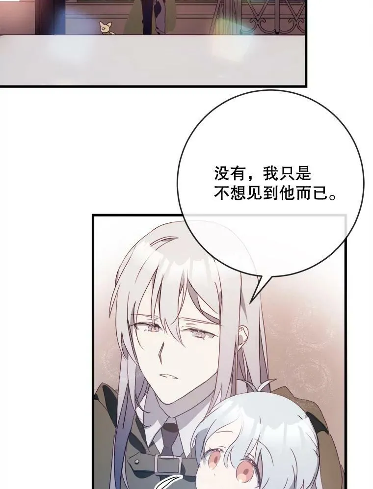 52.玖多回城75