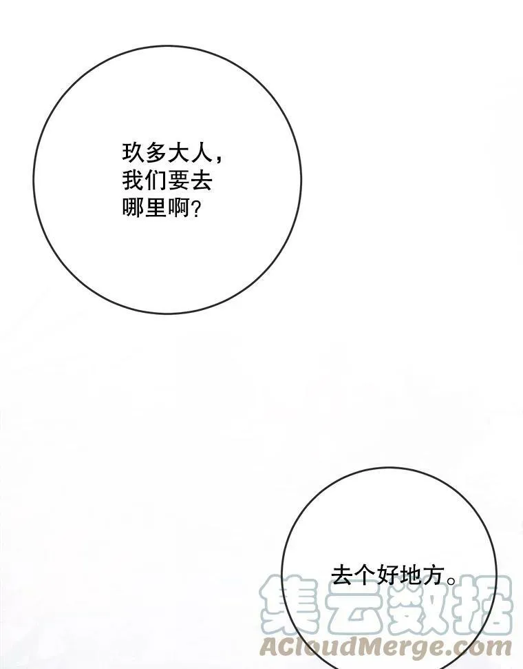 55.庭院月色92