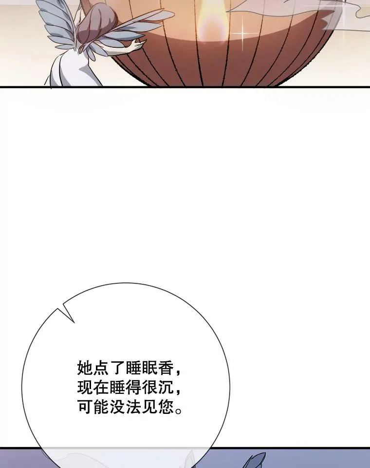 75.独角兽95