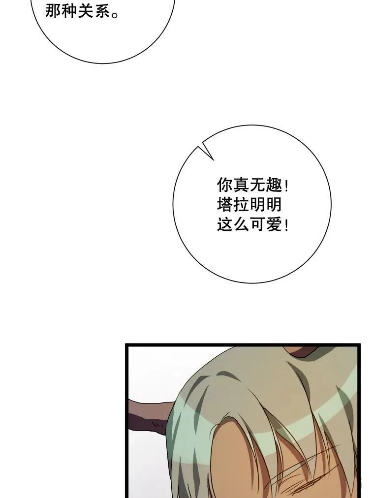 66.客人（2）42