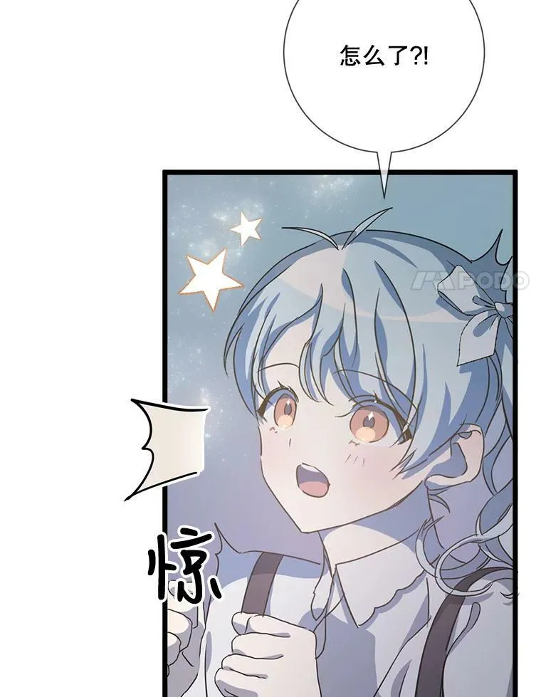 82.狼族王子27