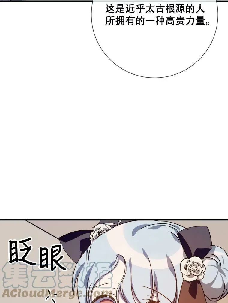 75.独角兽24