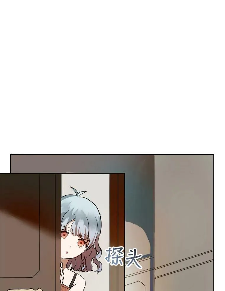 6.安蒂克出丑11