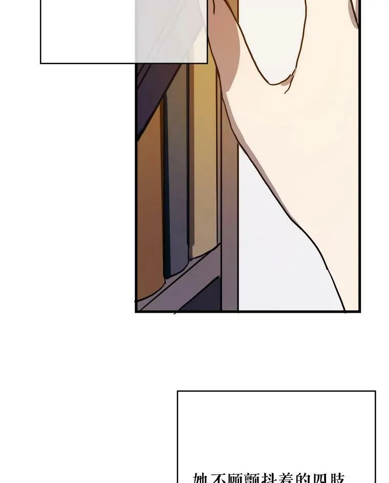 42.玖多的离开87