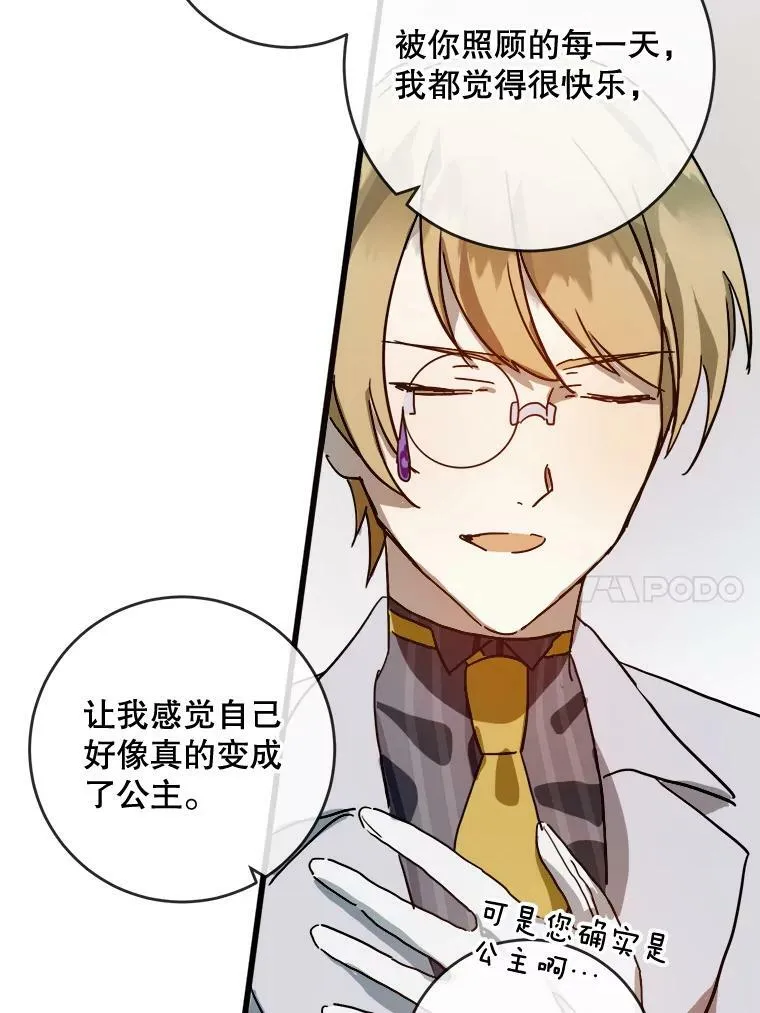 21.无法描述的情感20