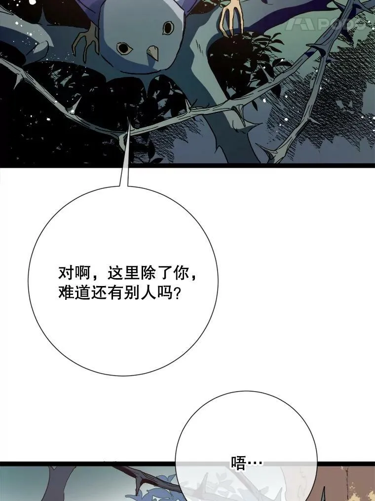 89.奇怪的布谷鸟27
