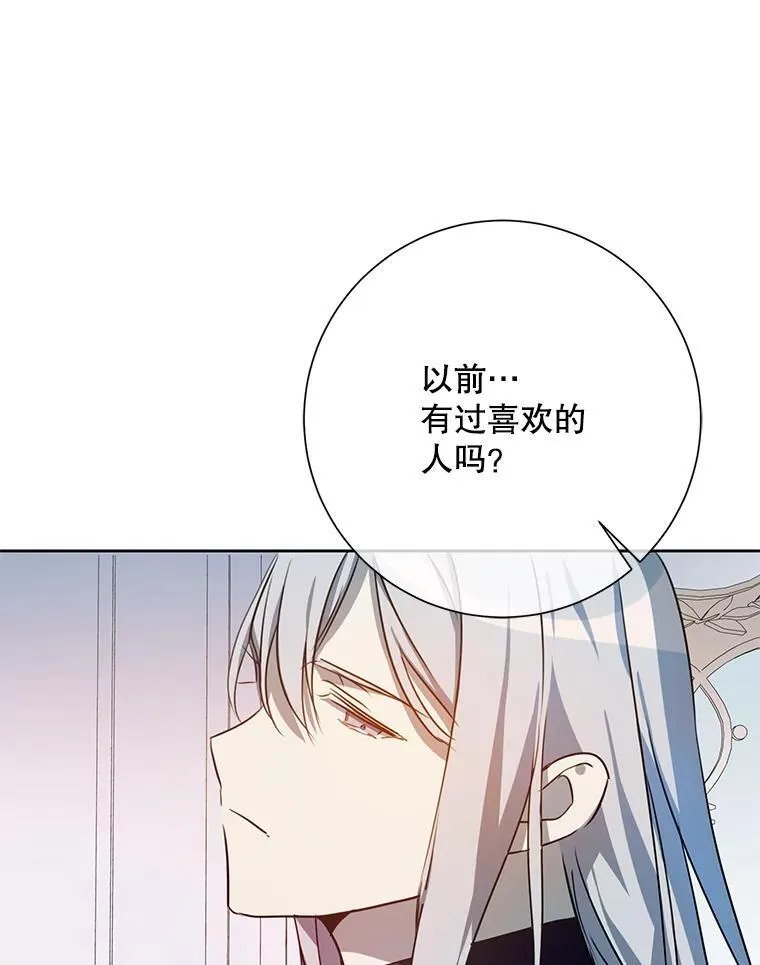 136.心事重重的塔拉64