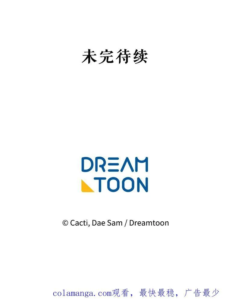 111.巨人和花（2）94