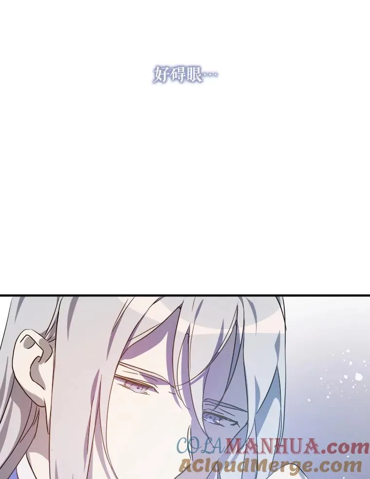 120.遗忘药水21
