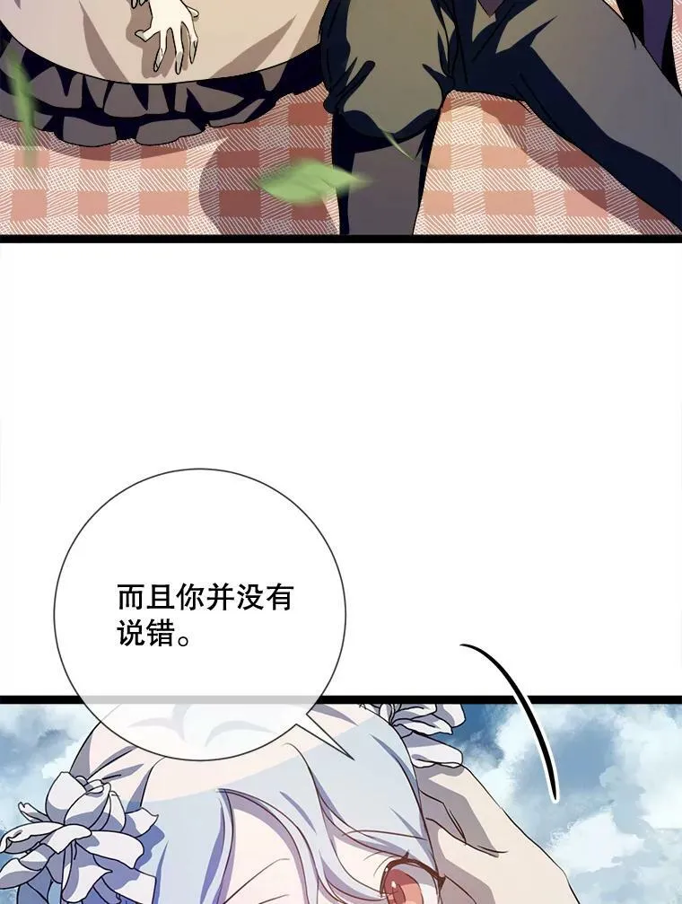 88.郊游（2）19