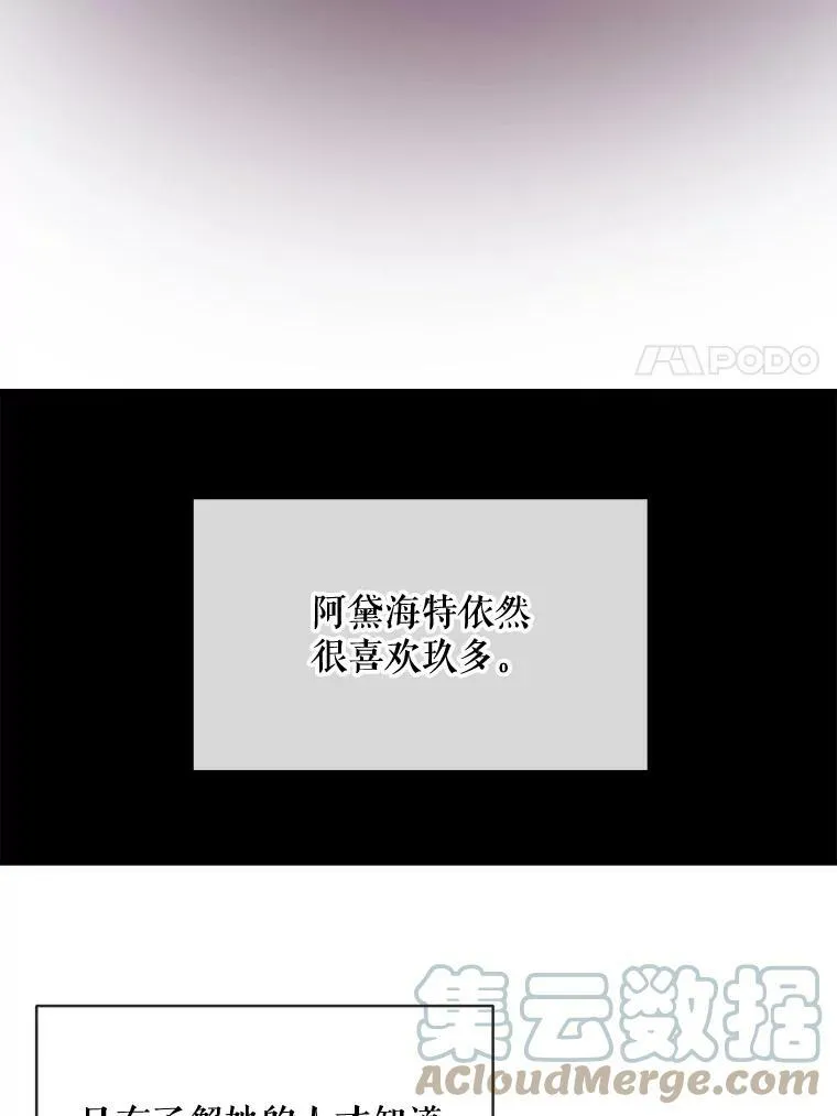 33.书里的秘密（3）69