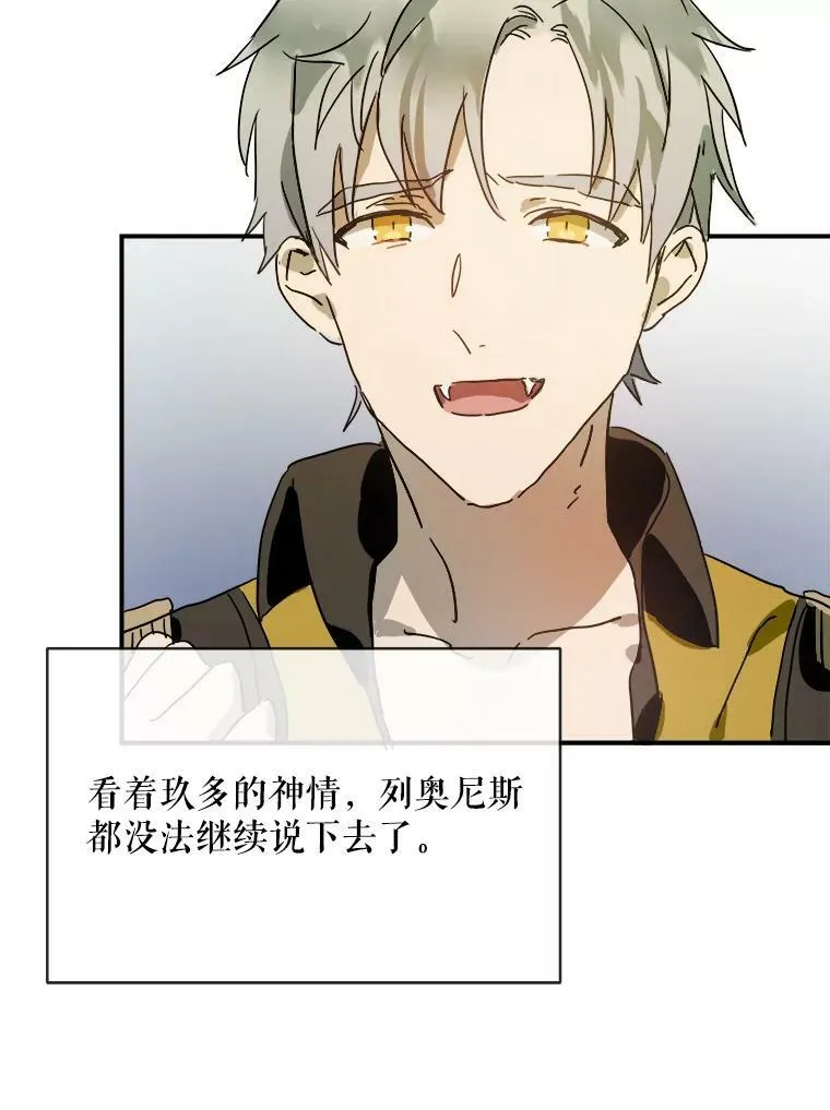26.往事14
