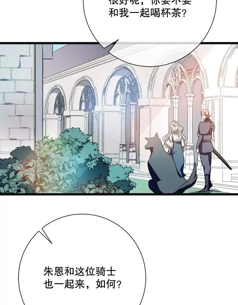 104.茶话会31
