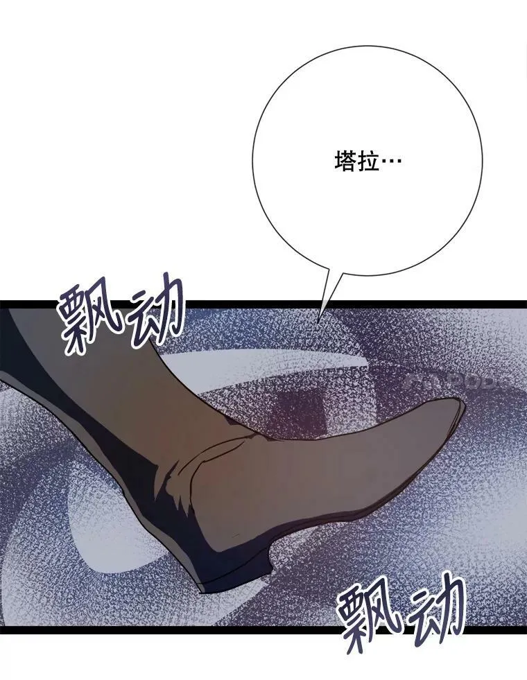 98.喝醉的塔拉73