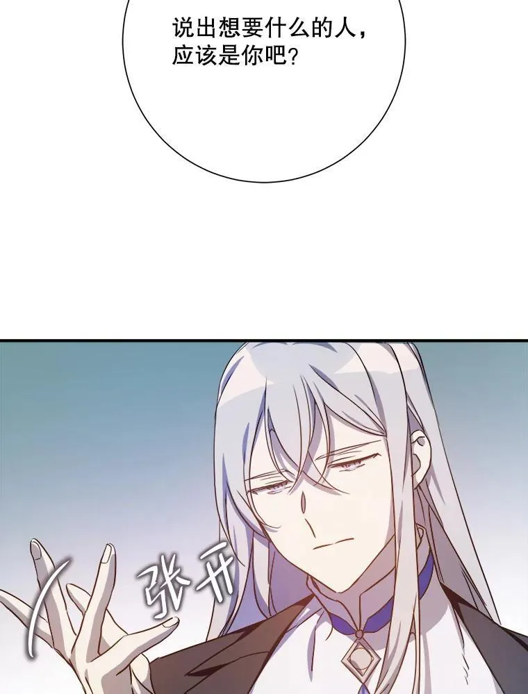 120.遗忘药水32
