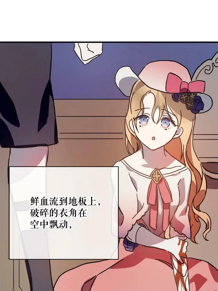 33.书里的秘密（3）64