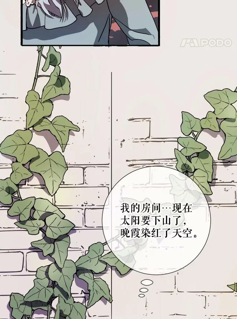 74.马厩17