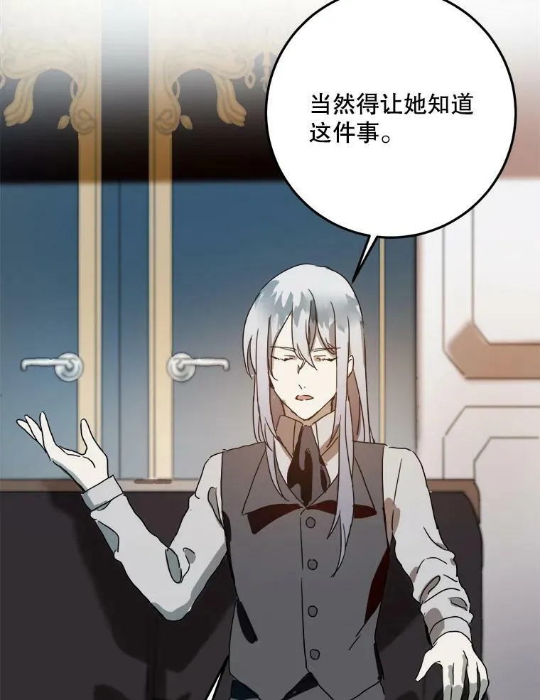 9.和解80