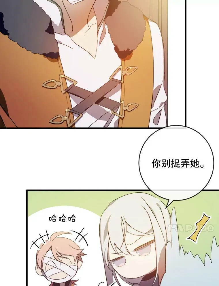 54.被抢走的三明治37