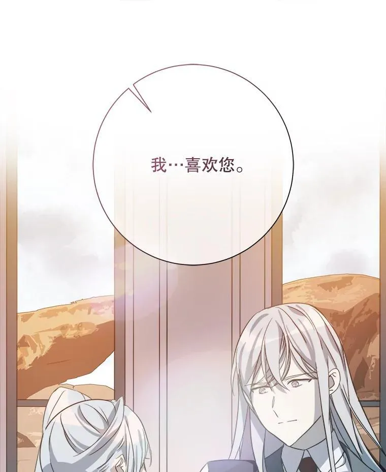 117.表白82