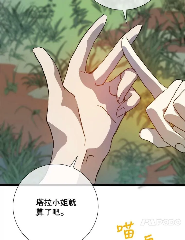88.郊游（2）73