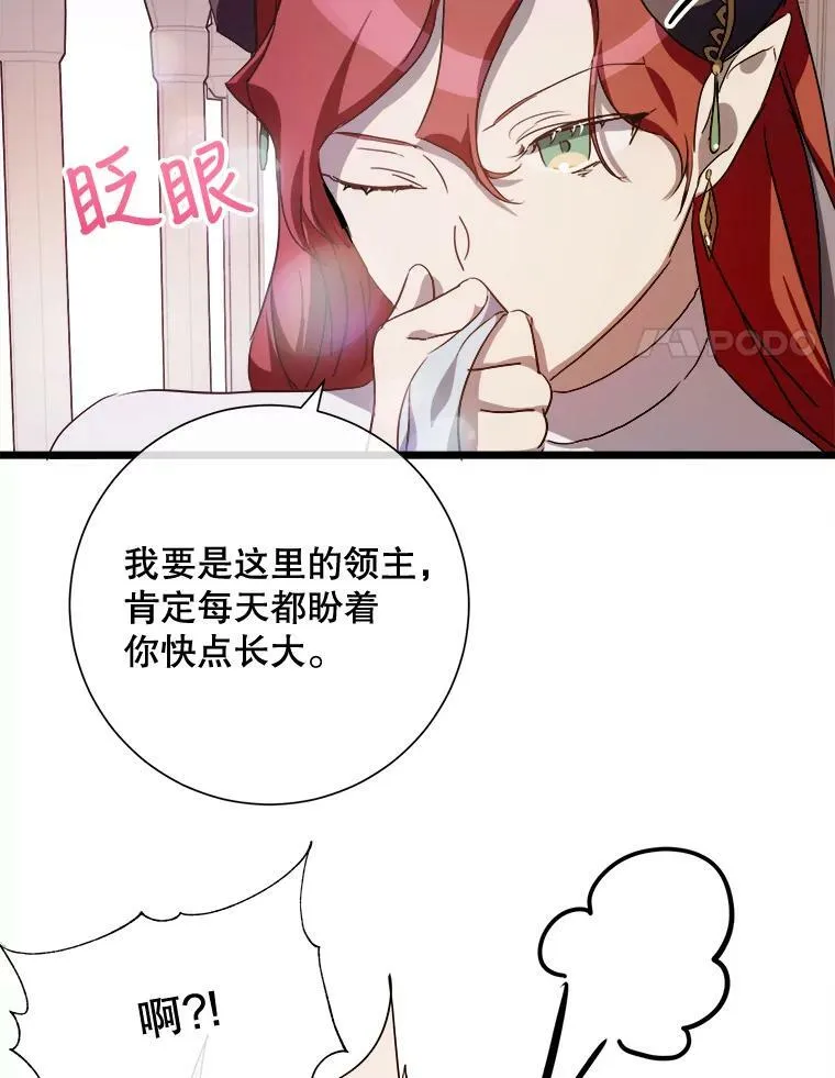 66.客人（2）37