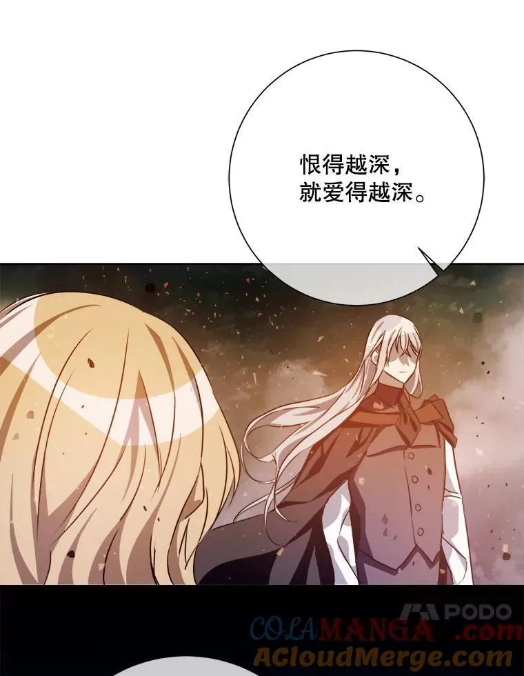 135.神秘“客人”30