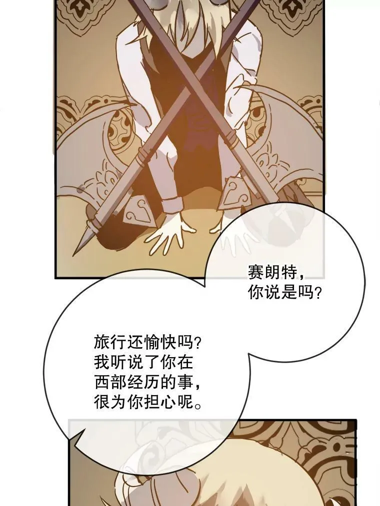 37.告别（3）28