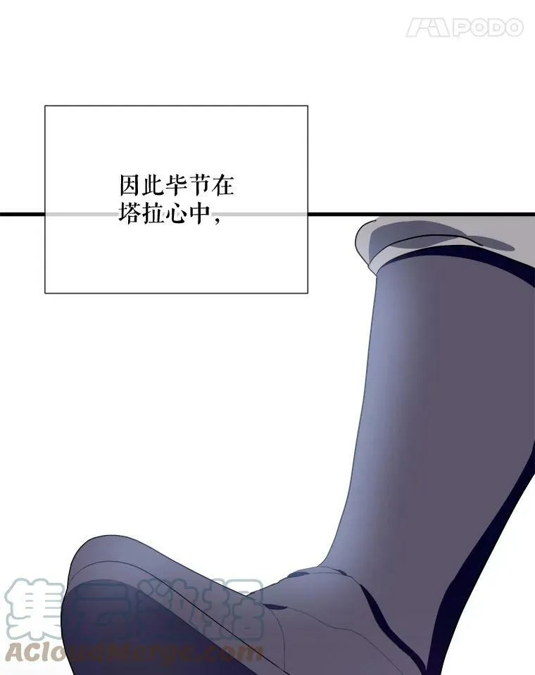 74.马厩100