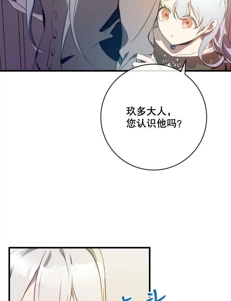 54.被抢走的三明治43