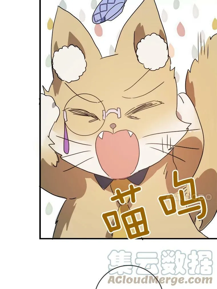 49.正面冲突（2）75