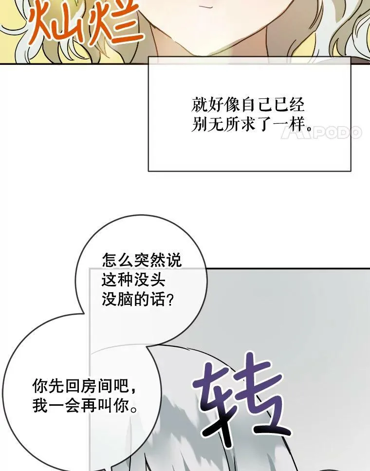 22.要回塔拉49