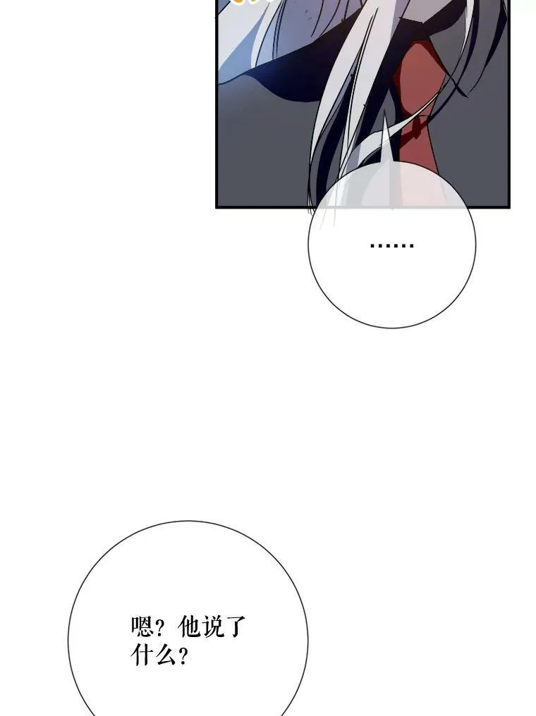 77.言灵5