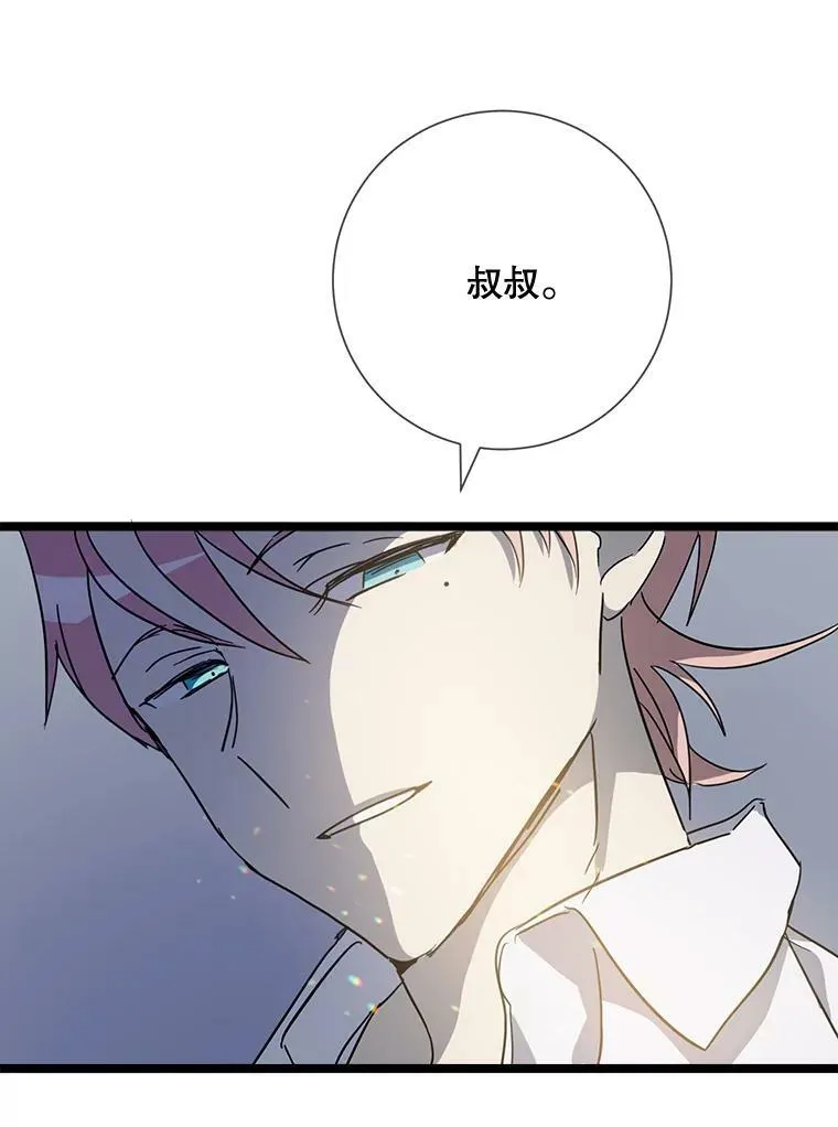 82.狼族王子71