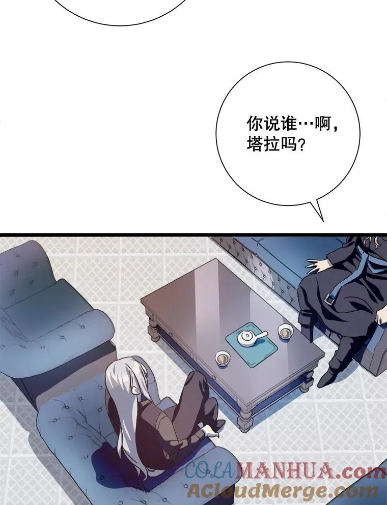 105.走向毁灭96