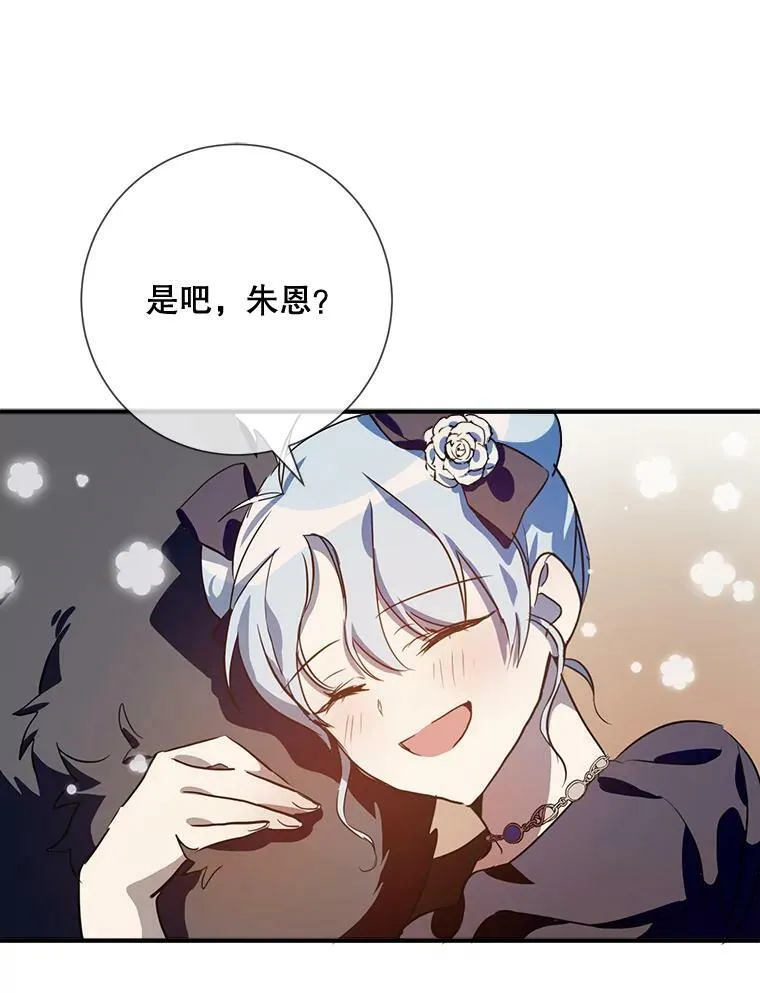 75.独角兽82