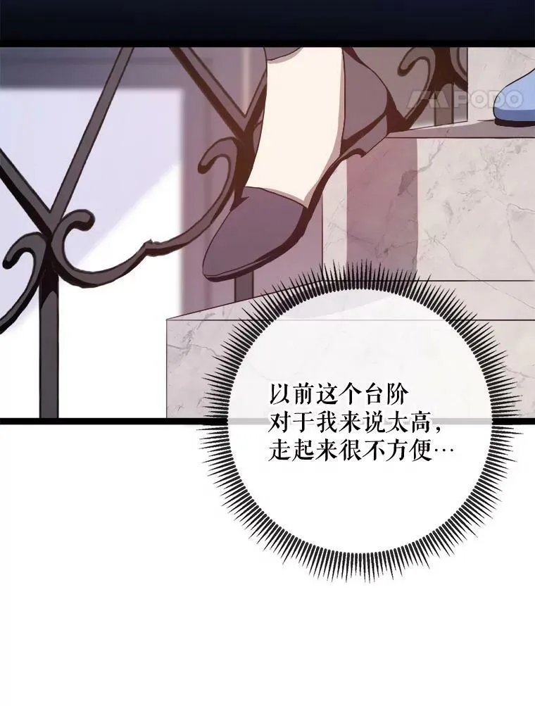 91.长大的塔拉53