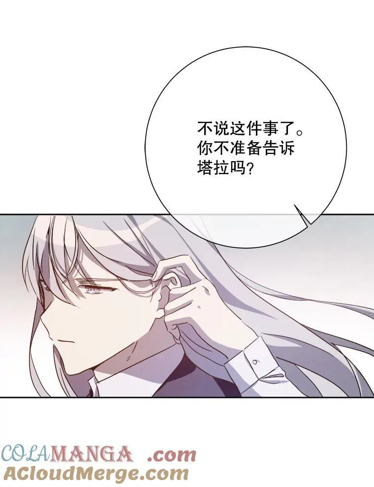 130.真相54