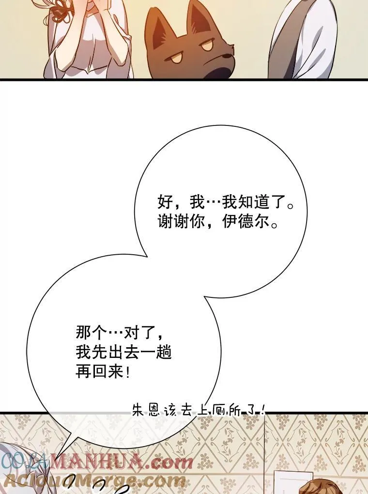 121.遗忘药水（2）48