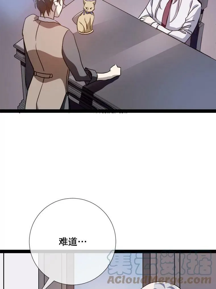 97.生闷气48