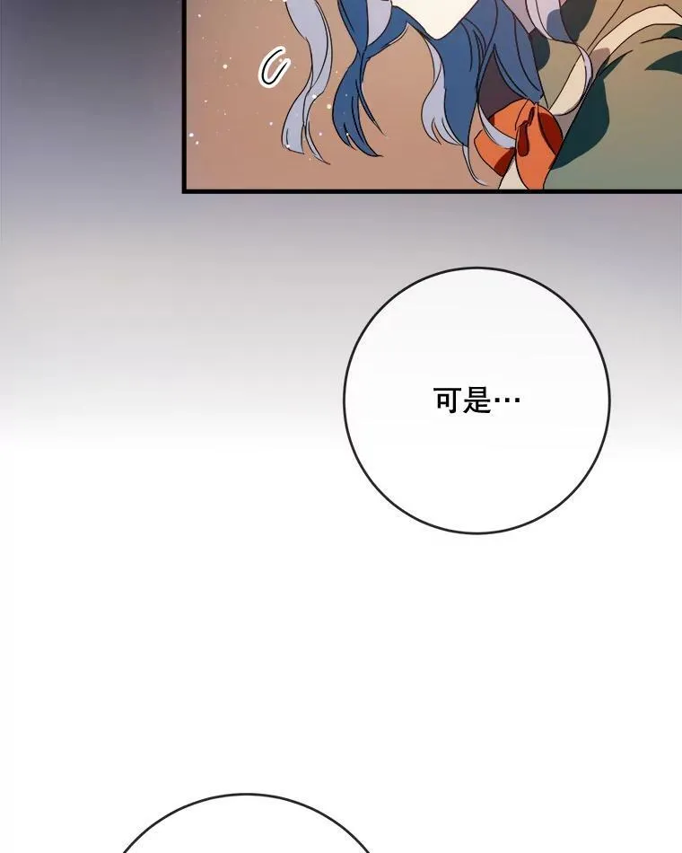 52.玖多回城51