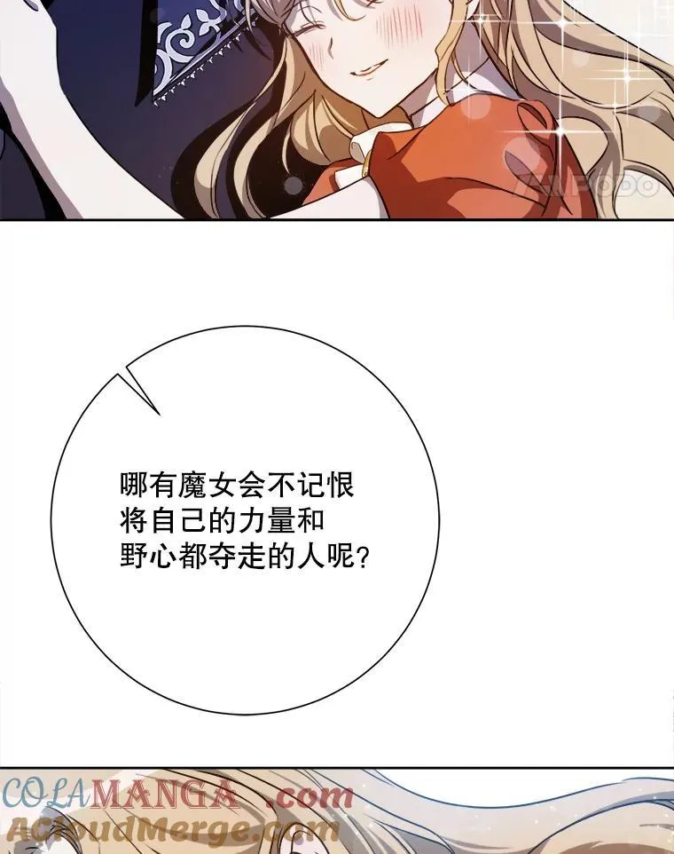 135.神秘“客人”24