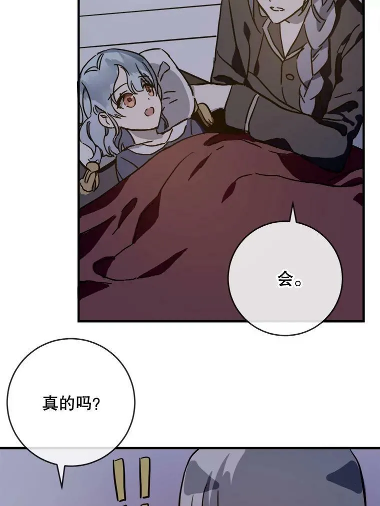 38.噩梦35