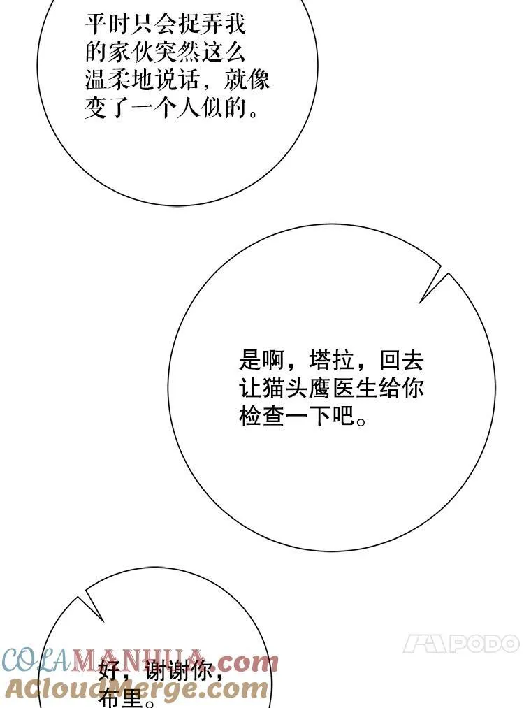 109.入侵33