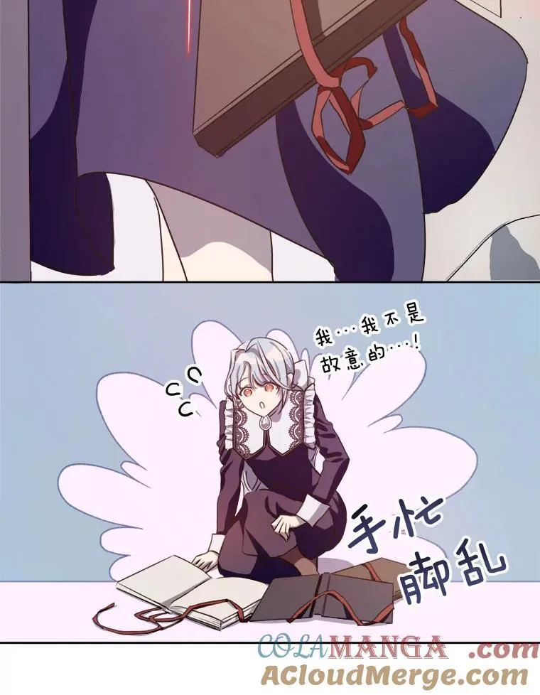 135.神秘“客人”75
