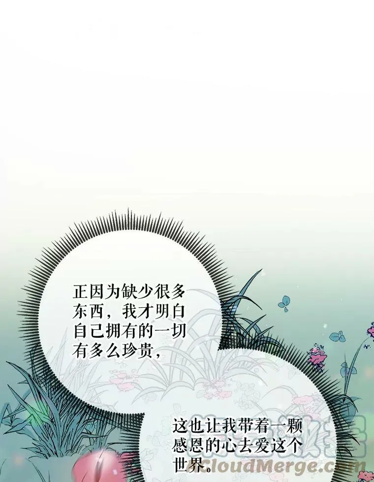 70.似曾相识的声音20