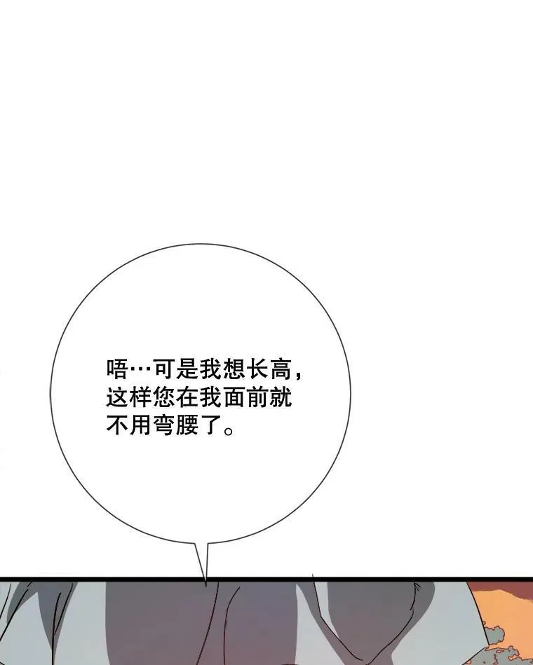 74.马厩55