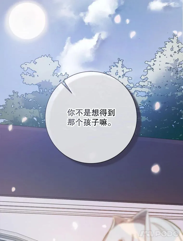 130.真相44